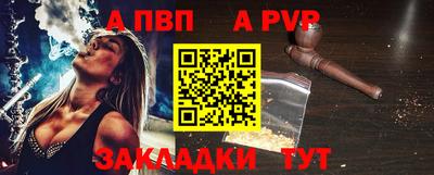 шишки Кандалакша