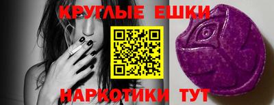 бутират Канаш