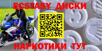 бутират Канаш