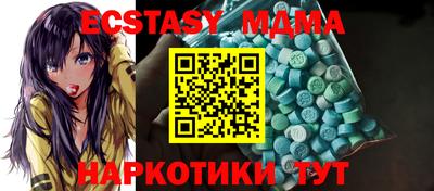 шишки Кандалакша