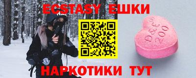 бутират Канаш