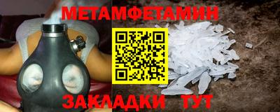 MDMA Premium VHQ Камышлов