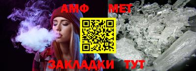 трава Аргун