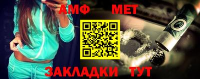 бутират Канаш