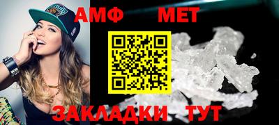 круглые Апшеронск