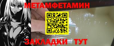 шишки Кандалакша