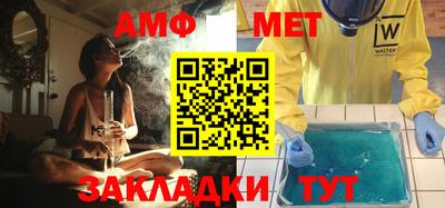 бутират Канаш