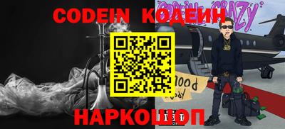 бутират Канаш