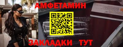 MDMA Premium VHQ Камышлов