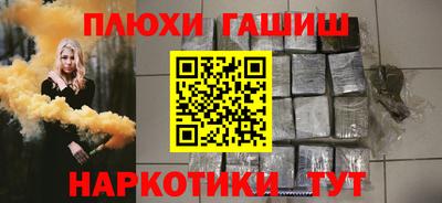 трава Аргун