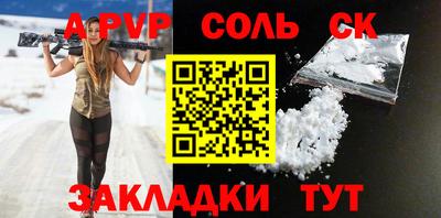 шишки Кандалакша