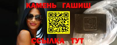 круглые Апшеронск