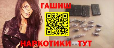 мефедрон мука Апрелевка