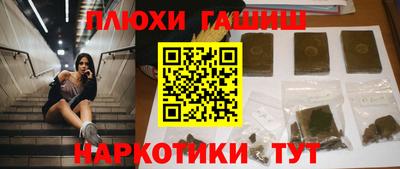 бутират Канаш