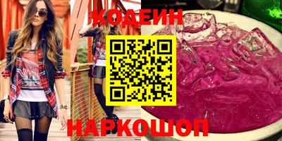 альфа пвп VHQ Абакан