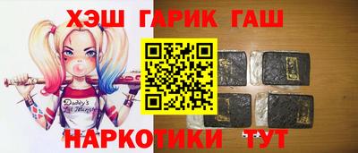 трава Аргун