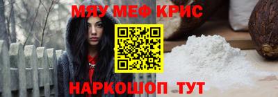 бутират Канаш