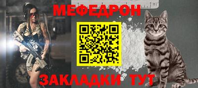 бутират Канаш