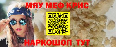бутират Канаш