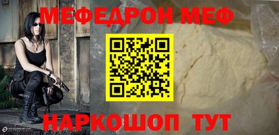 шишки Кандалакша
