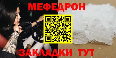 MDMA Premium VHQ Камышлов
