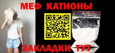 мефедрон мука Апрелевка