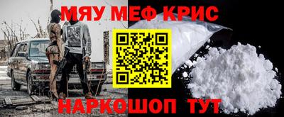 трава Аргун