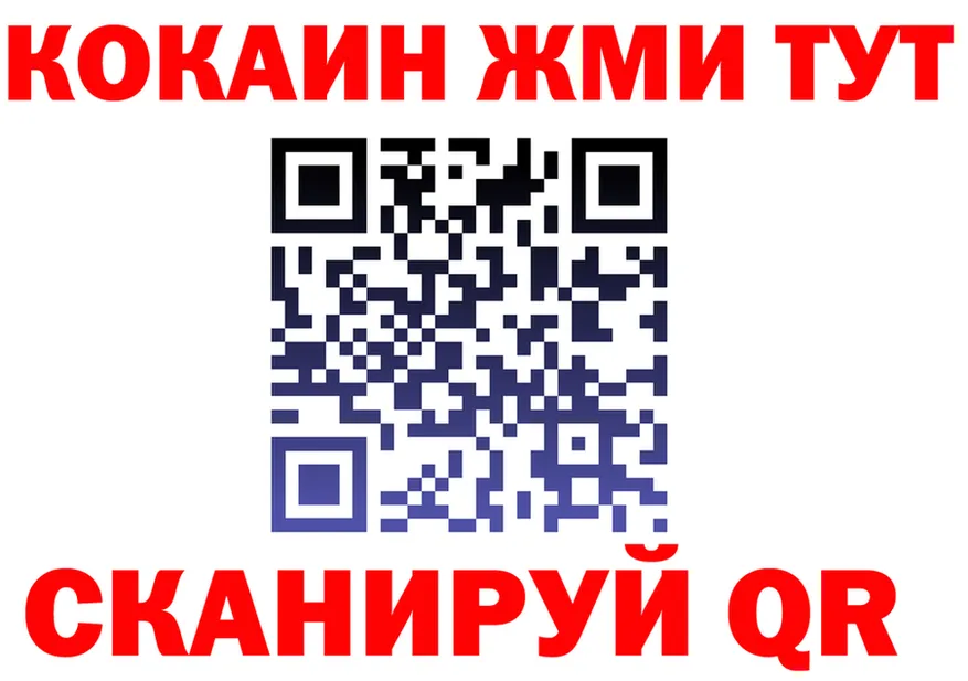A-PVP VHQ tor это KRAKEN Когалым