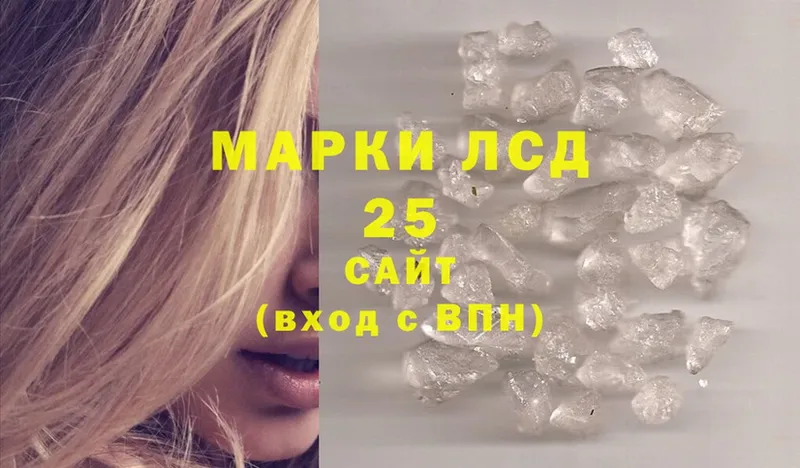 Лсд 25 экстази кислота  Когалым 