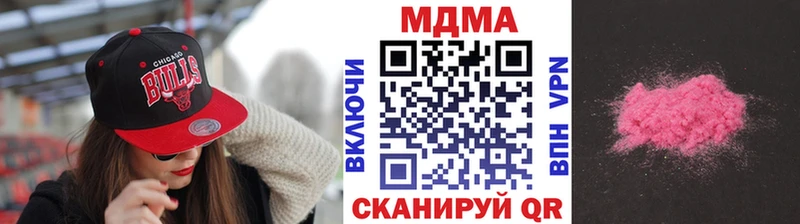 хочу наркоту  Когалым  OMG как войти  дарк нет клад  МДМА Molly 