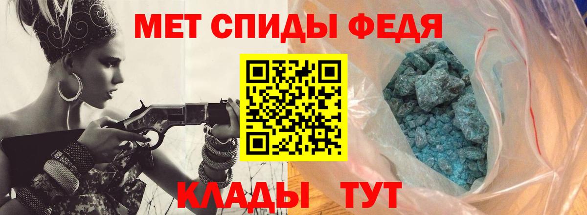 Первитин  МЕТАМФЕТАМИН Methamphetamine  Когалым  МЕТАМФЕТАМИН Methamphetamine 