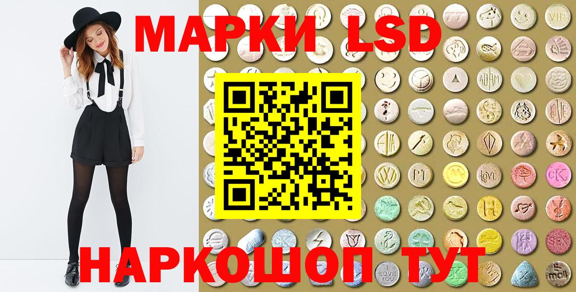 где можно купить наркотик  Наркотические марки  Марки N-bome 1500мкг  Когалым  Вход с VPN  Марки N-bome 1500мкг 