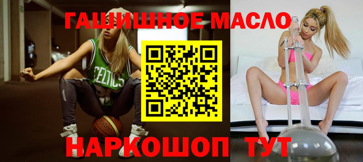 COCAIN  Гашиш  Когалым  МАРИХУАНА  Вход с VPN  Альфа ПВП СОЛЬ   Меф МЯУ МЯУ кристаллы  Гашиш 