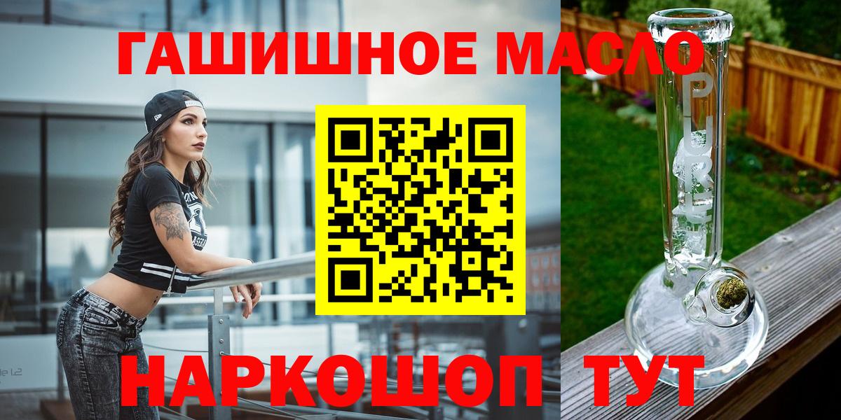 ТГК концентрат Когалым