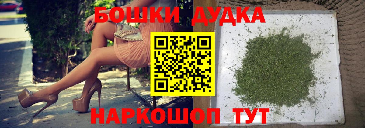 Бошки марихуана ГИДРОПОН  Марихуана Ganja  Когалым  Бошки марихуана LSD WEED  Вход с VPN 
