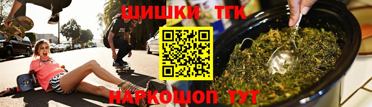 Бошки Шишки Bruce Banner  МАРИХУАНА ГИДРОПОН  Бошки Шишки Amnesia  Когалым 