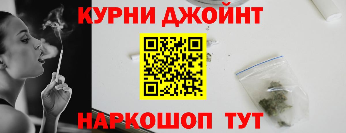 Бошки марихуана сатива Когалым